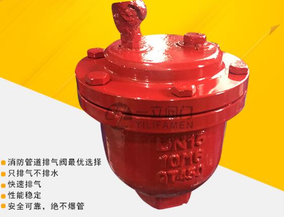 可以通过多平台来提高自动排气阀的销量