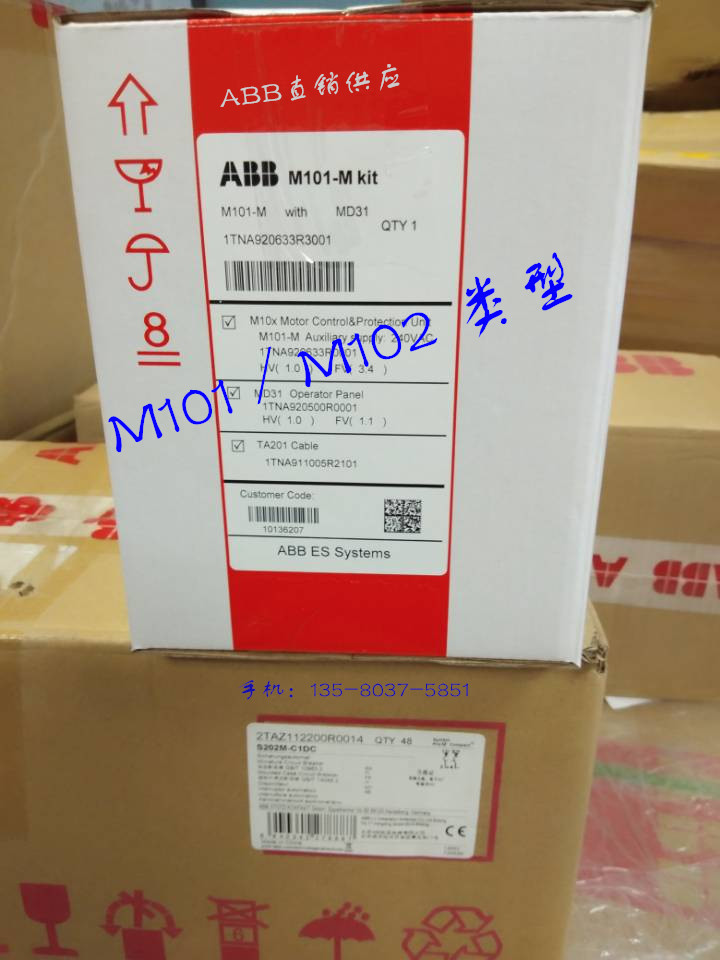 ABB原装M101-M with MD21 24VDC 电动机保护器