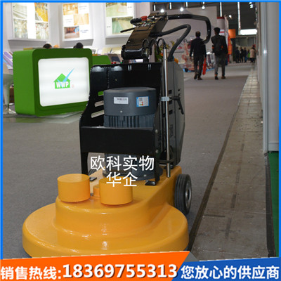 密封固化剂地坪用高抛机 小型高抛机