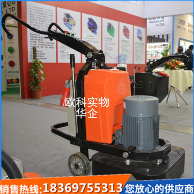 石材翻新研磨机 硬化地面研磨机