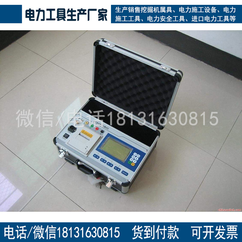 承试资质专用设备有载分接开关测试仪I≥1A承试一级资质