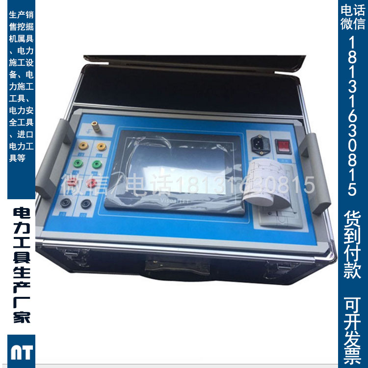 促销各种资质工具有载分接开关测试仪I≥1A承试三级资质