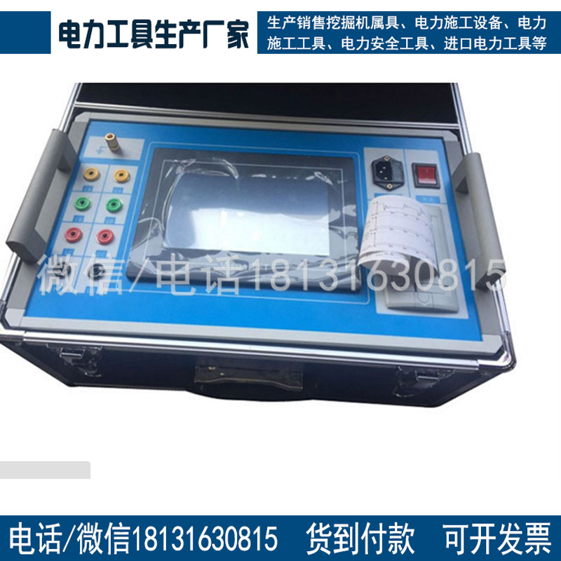 二级资质工具设备有载分接开关测试仪I≥1A可开票据