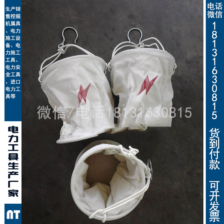 电力高空吊袋 高空吊袋AS746-2 电力工具马桶包