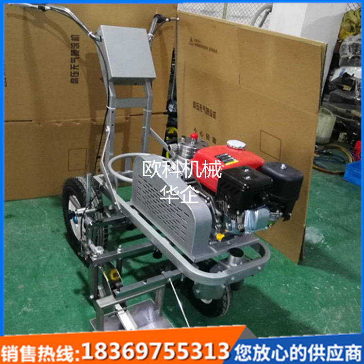 双喷枪冷喷划线机 校园塑胶跑道划线机