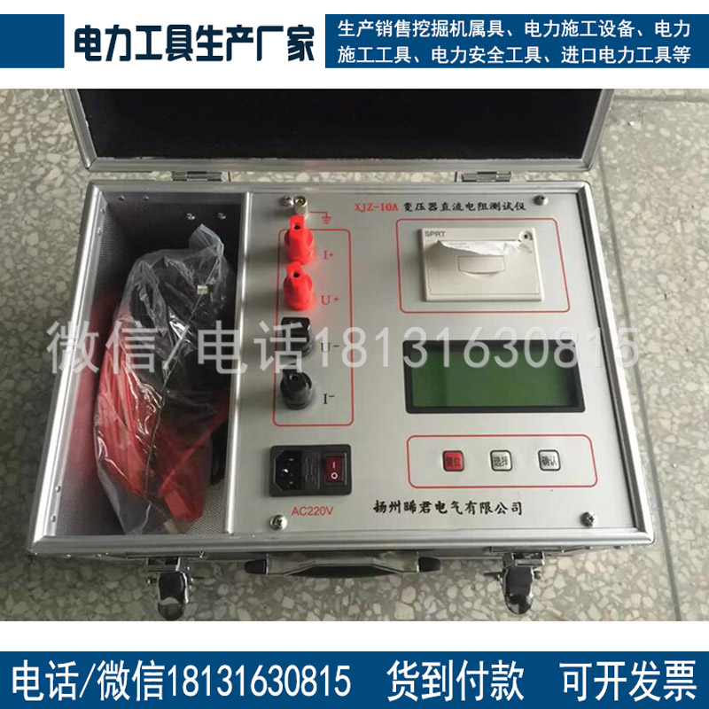 承试类承装修试互感器伏安特性测试仪1100V/ 承试资质工具