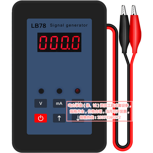 多功能信号发生器毫伏电压发生器1044信号发生器