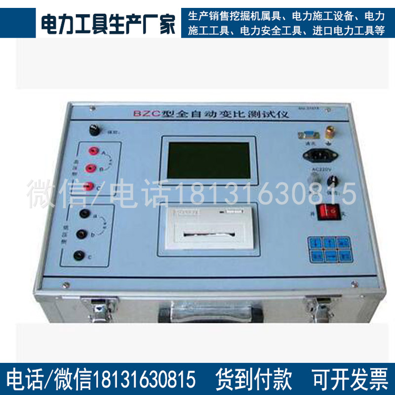 承试资质工具变压器直流电阻测试仪DC:≥10A承试资质三级