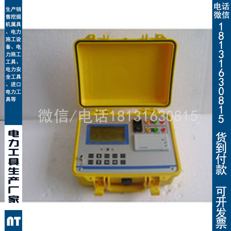 承试四级变压器变比测试仪数字式0.5级承试工具设备清单