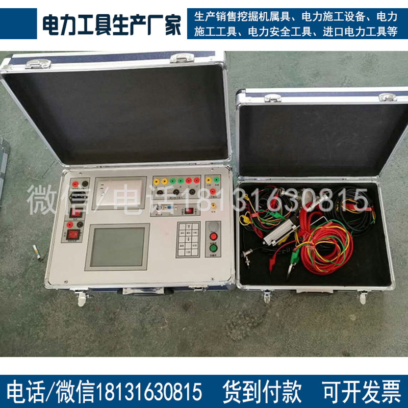 承试设备工具断路器特性测试仪承装承试升级资质