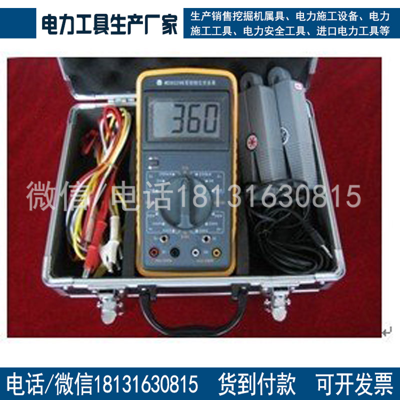 各种资质工具数字式双钳相位伏安表测量电流1mA~5A一站式采购