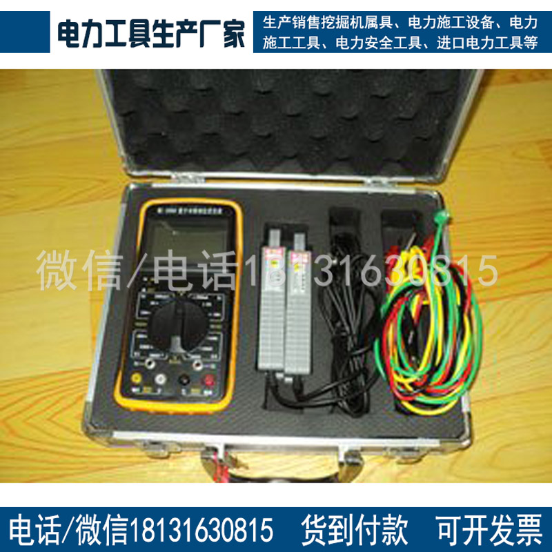 承试资质工具大全数字式双钳相位伏安表测量电流1mA~5A资质专用设备