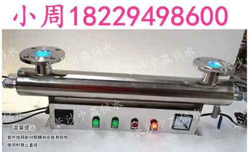 江苏南京市紫外线消毒器类型