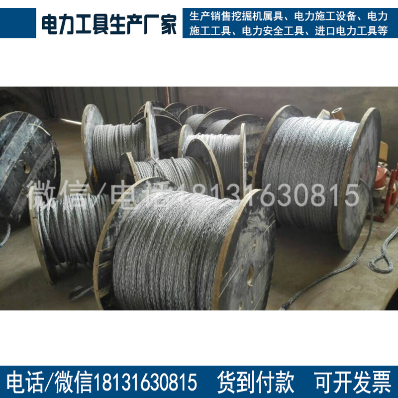 现货供应13mm防扭钢丝绳 无扭钢丝绳无捻钢丝绳