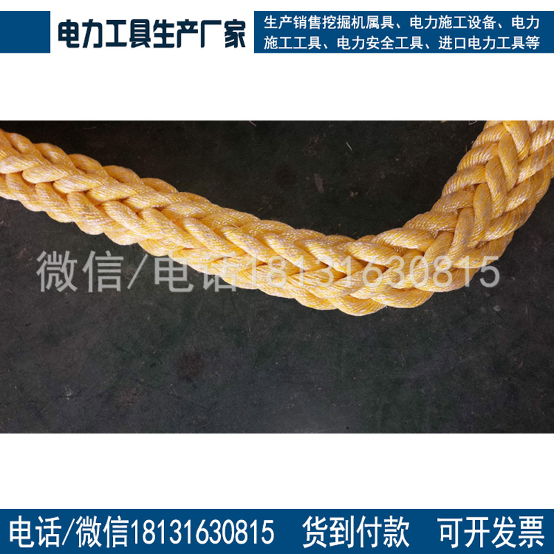 登山消防逃生安全繩外墻清洗繩耐磨尼龍逃生船舶專用