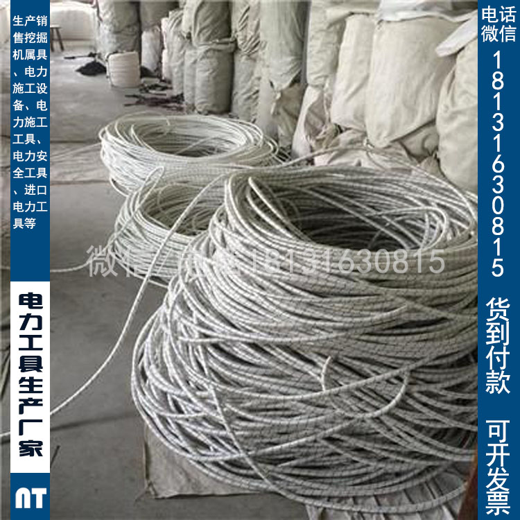 耐磨損高空作業安全繩聚乙烯高分子安全繩消防逃生安全繩