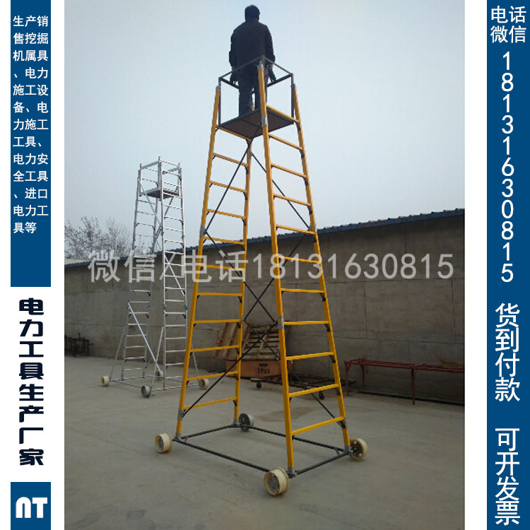厂家供应接触网梯车导高6米 玻璃钢绝缘梯车质量保证