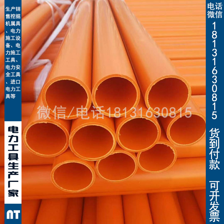 厂家直销聚丙烯pp管高质量化工管pp管 环保产品