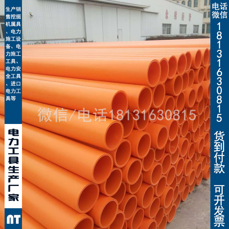 厂家直销高品质PP管材 排水化工  大口径PP管材