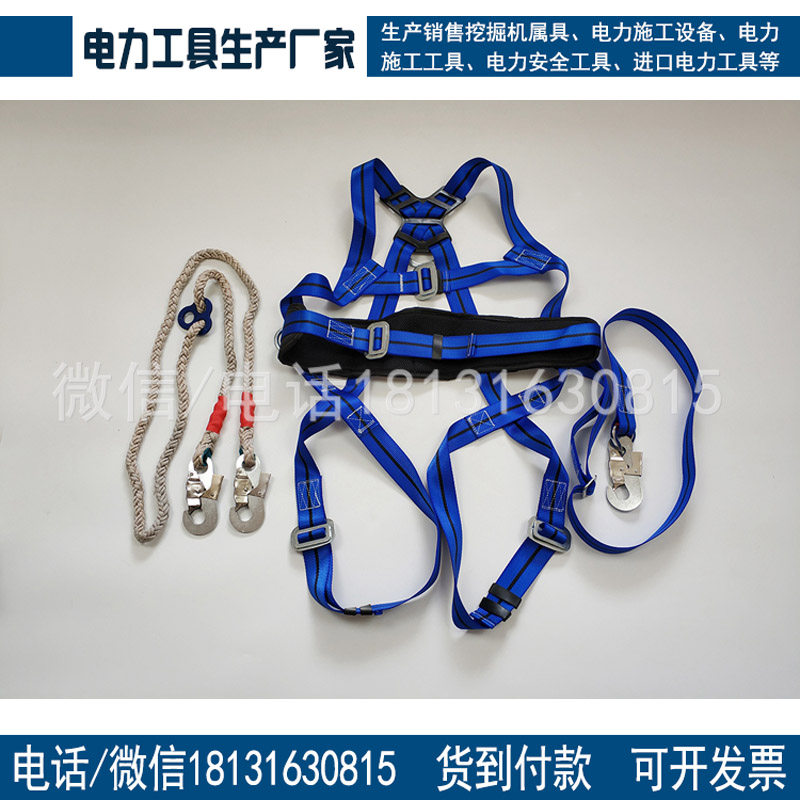 电工双背空调安装安全带全身五点式欧式安全带 攀岩安全带