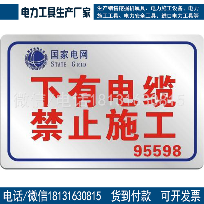 标牌厂家定制pvc安全警示牌 消防标识牌 道路指示牌