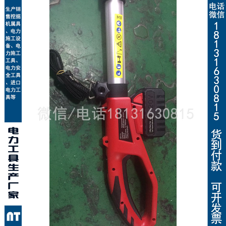 大马力高枝锯规格 手持式电动高枝锯 可伸缩多用高枝锯质量保证