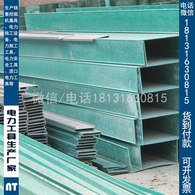 50*50*2.8 复合玻璃钢拉挤桥架 玻璃钢防腐桥架槽式