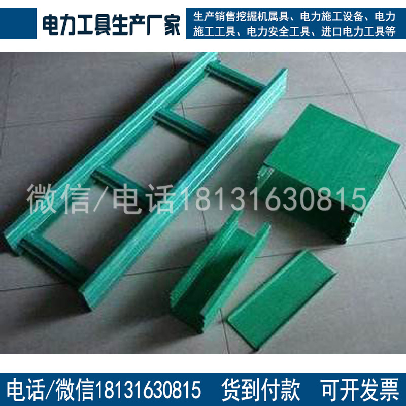 玻璃钢电缆桥架槽式玻璃钢电缆桥架200*100防腐桥架