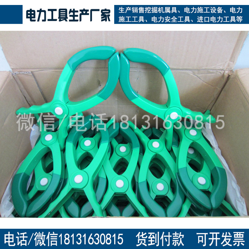 YS242-01-05 绝缘毯夹 绝缘遮蔽毯 带电作业防护工具