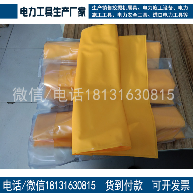 10kV树脂防水绝缘毯高压树脂绝缘毯DDSFST20-3-01防潮绝缘毯