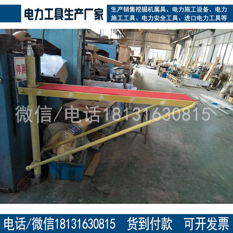 带电作业用旋转式绝缘平台JGB-1绝缘工作平台绝缘检修平台