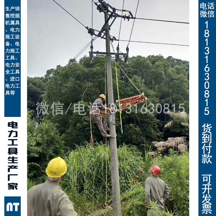 绝缘操作平台 高空作业用旋转平台带电绝缘作业工具欢迎咨询