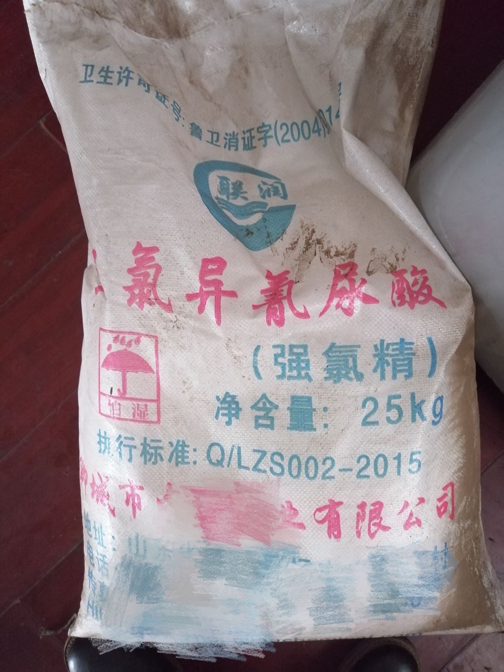 重庆水处理高效杀菌强氯精二氯异氰尿酸钠厂家直销出厂价