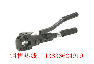 专业剪切铜铝电缆的手动液压切刀S-40B
