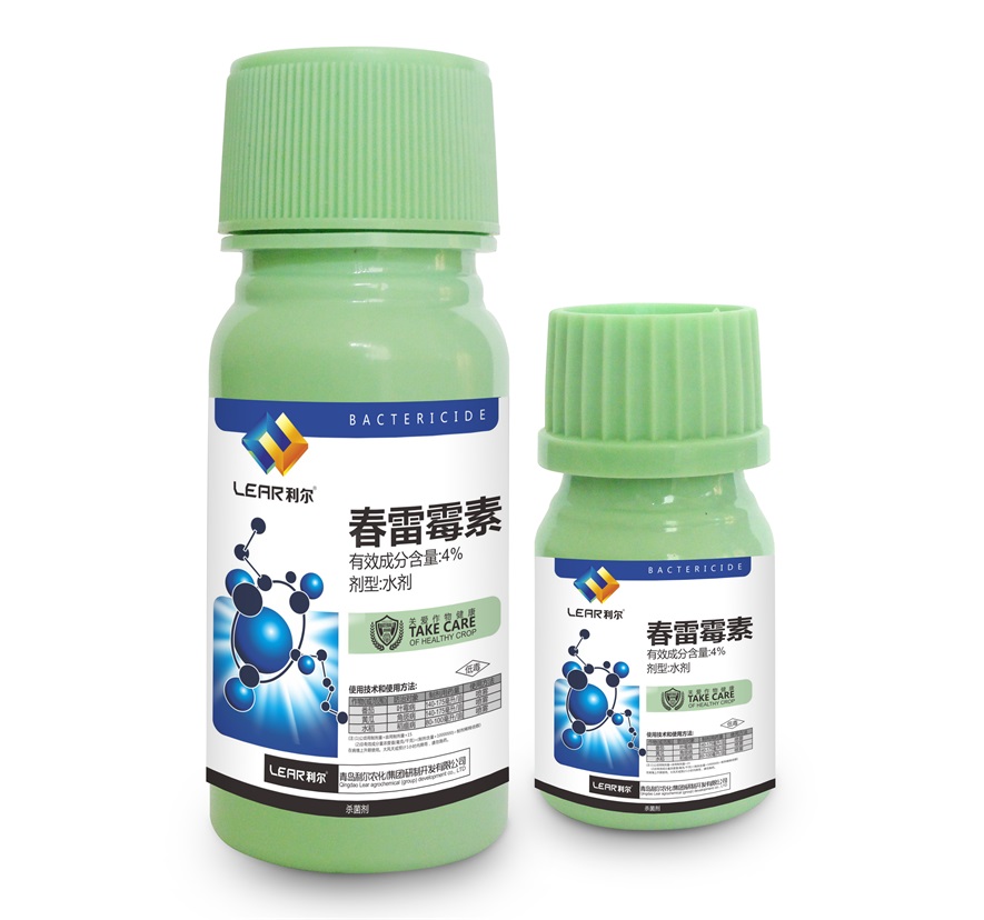 4%春雷霉素 专治水稻稻瘟病正规杀菌剂生产厂家