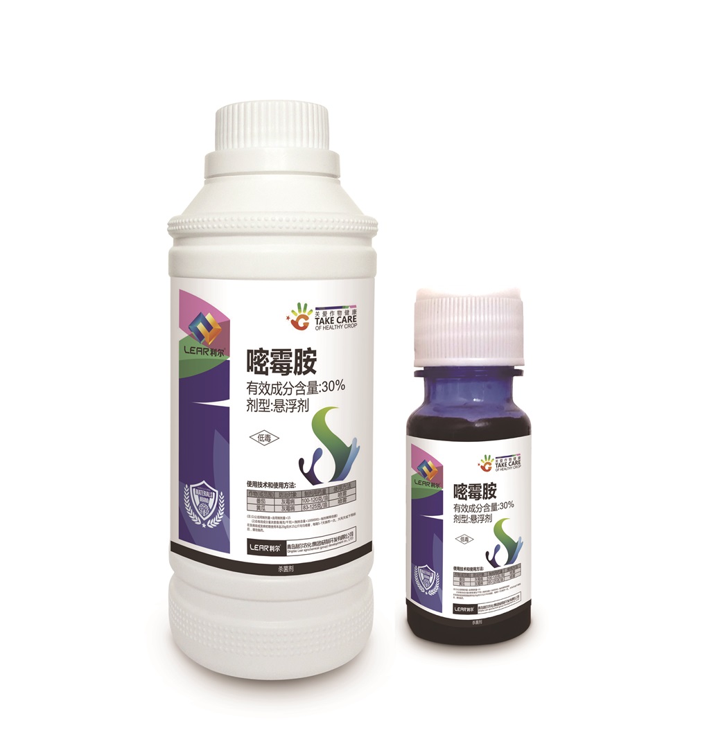 30%嘧霉胺 黄瓜灰霉病嘧霉胺正规杀菌剂生产厂家