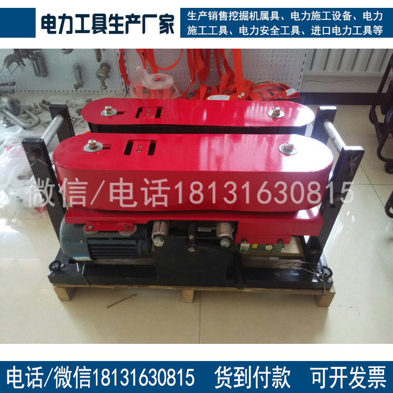 180型电缆输送机 履带式电缆传送机 自动传输电线电缆