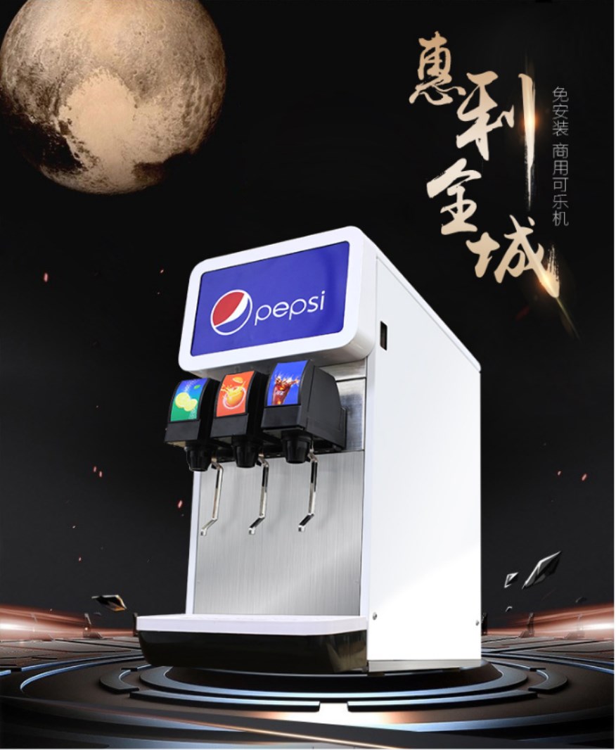 想买优质的可乐机咖啡奶茶机找东莞优巢