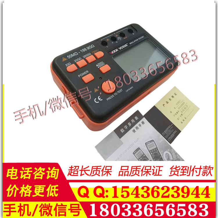 承试一二级绝缘电阻测试仪DC:0~10000V 200G（Ω） 短路电流≥5mA