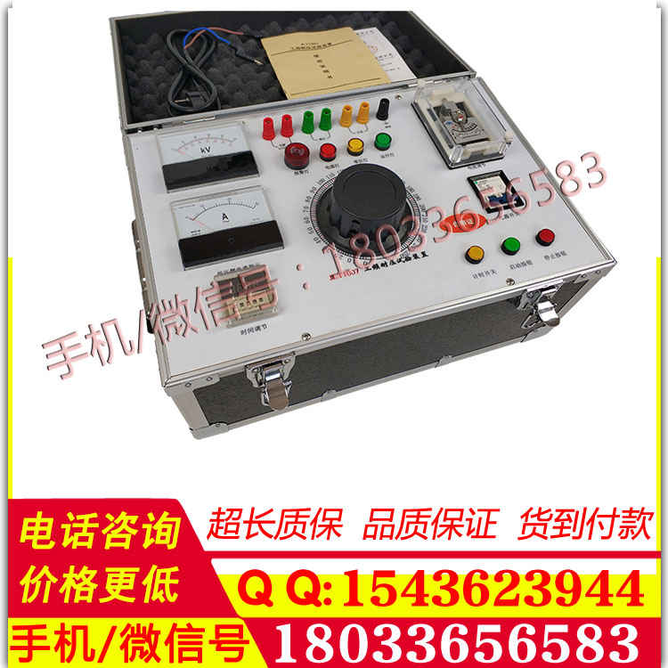 四级五级承试专用AC:6-10kVA/50kVAC:30kVA/50KV工频试验成套装置