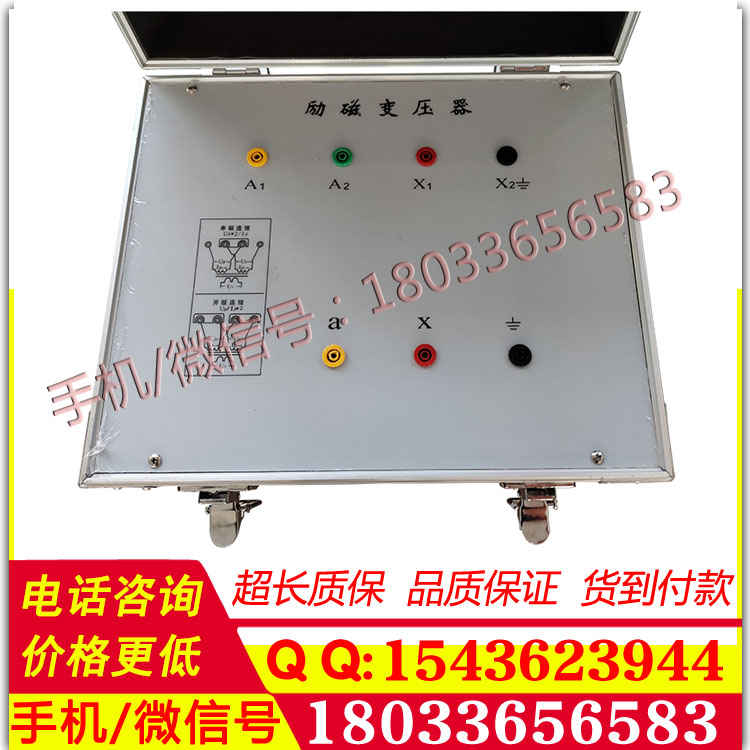 电力承试仪表变频串联谐振试验成套装置75kVA/75KV/1A 30~300Hz