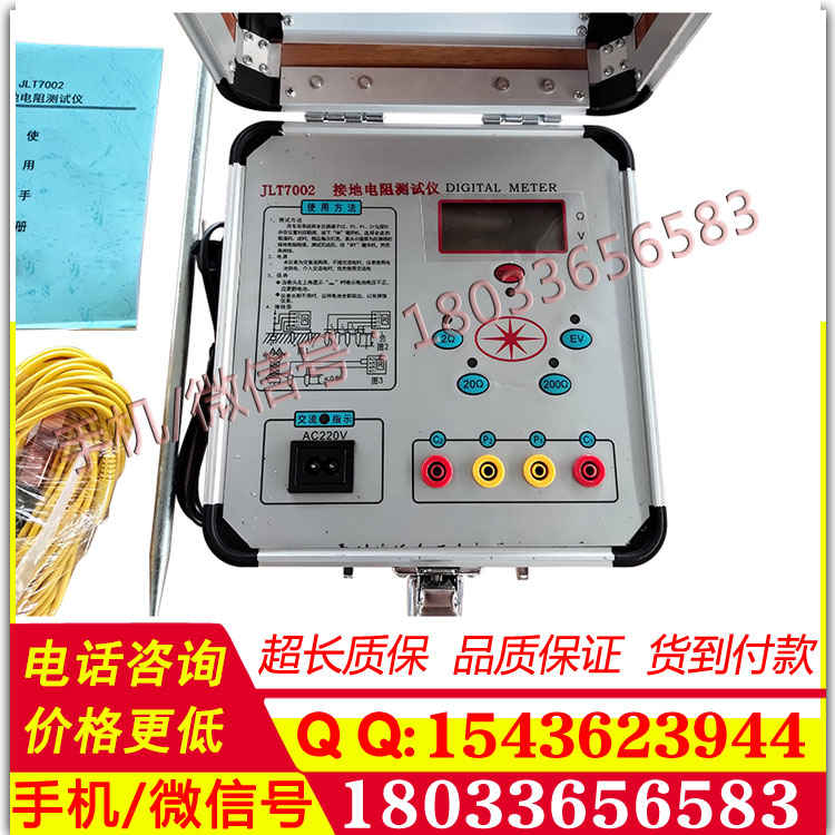 承试五级接地电阻测试仪承装修试1-5级资质单兆欧表电阻表厂家直销