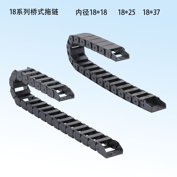 数控机床塑料尼龙拖链 工程尼龙拖链