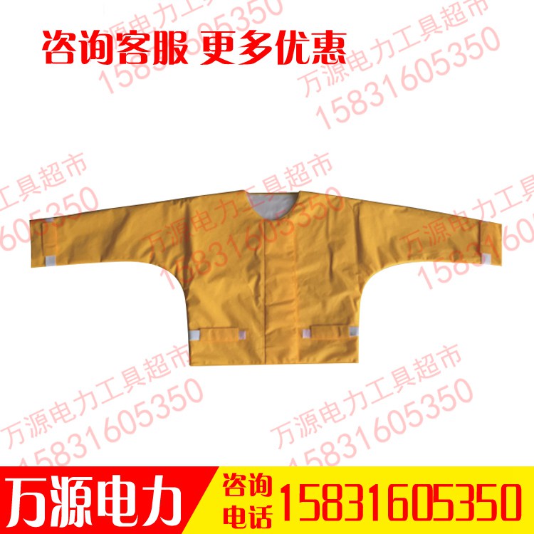 美国进口绝缘衣 树脂绝缘服 美国PSC4021483绝缘服