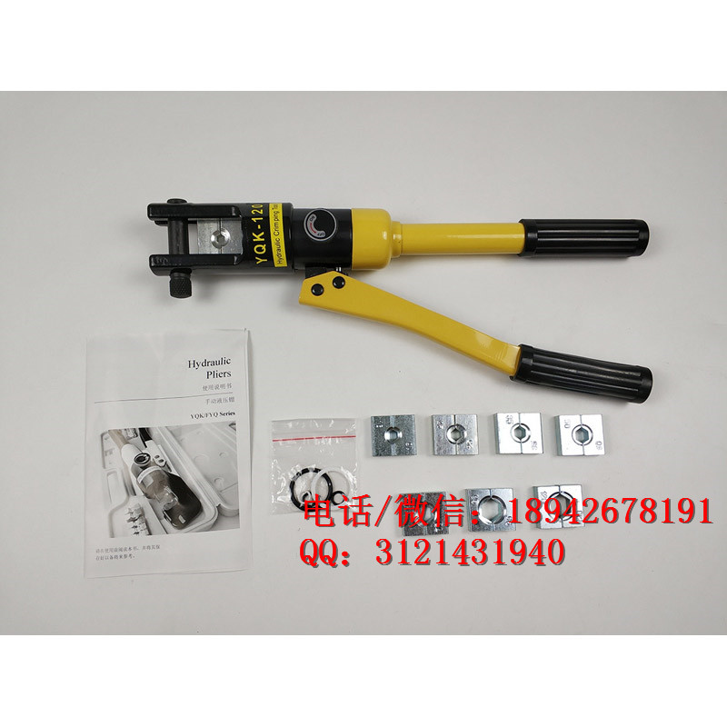 承装修试资质工具电缆压接钳90-200mm²承装承修电力设施