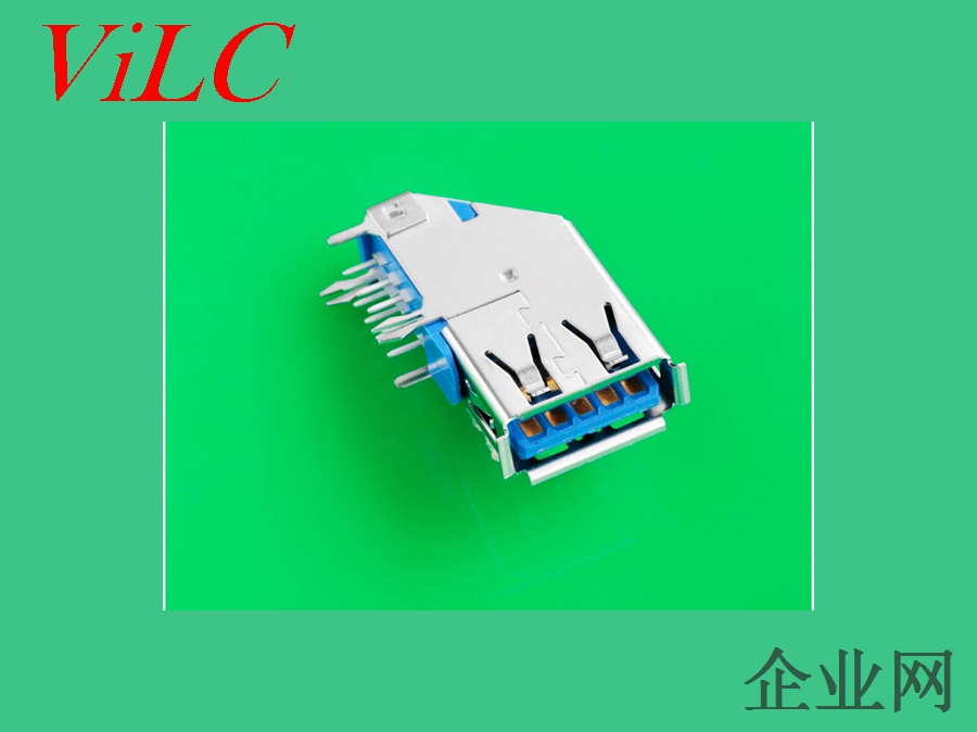 威联创供应USB 3.0 AF 90度侧插A母 斜口 有卷边