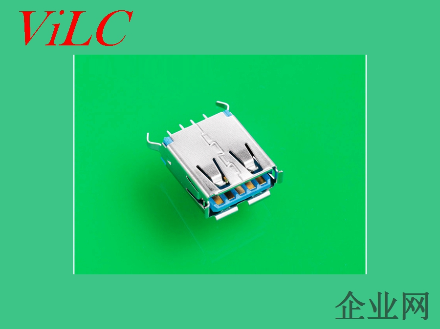 USB 3.0 AF 180 DIP 二弯脚DIP 威联创供应