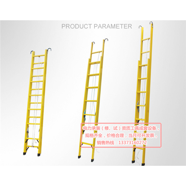 玻璃钢绝缘直梯全长5m/6m/7m环氧树脂伸缩梯升降直梯