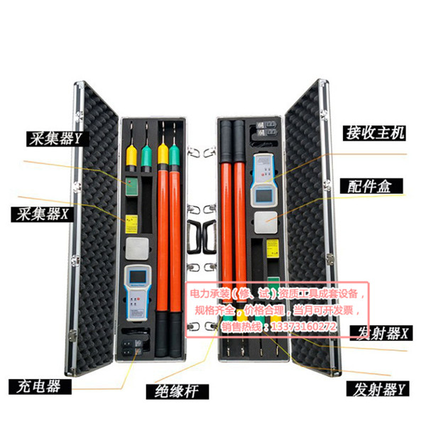 数字核相器高压核相仪TAG-8800高压核相器型号齐全