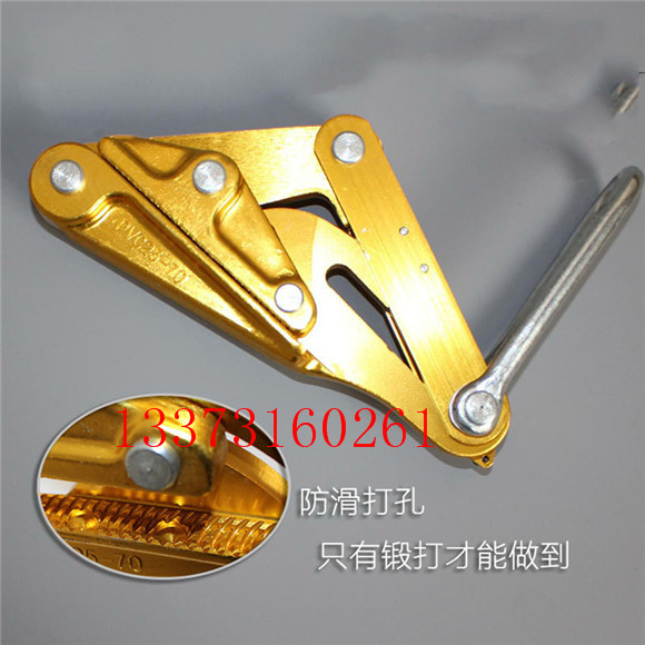 GK-08导线卡线器25/70电力拉线器卡头拉紧器鬼爪